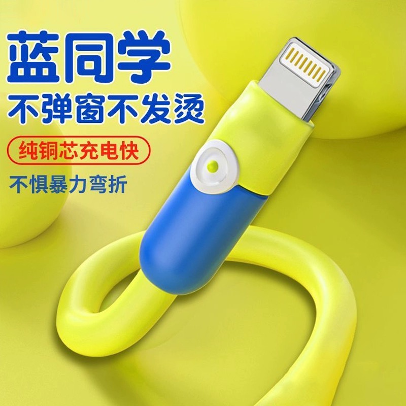适用苹果手机快充充电线iPhone14/13/12promax数据线不伤机