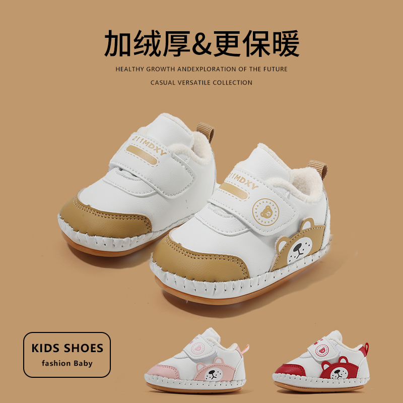 婴儿鞋子0-1岁软底可爱防滑学步鞋冬款加绒加厚宝宝鞋子学步鞋QZ