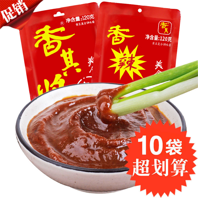 香其酱120g东北大酱下饭酱香辣酱农家大酱黄豆酱蘸酱辣椒酱熟酱