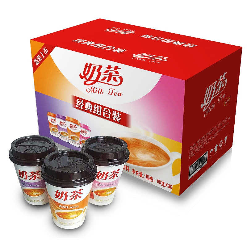 经典椰果奶茶杯装整箱原味草莓香芋速溶奶茶粉多口味手工冲泡饮品