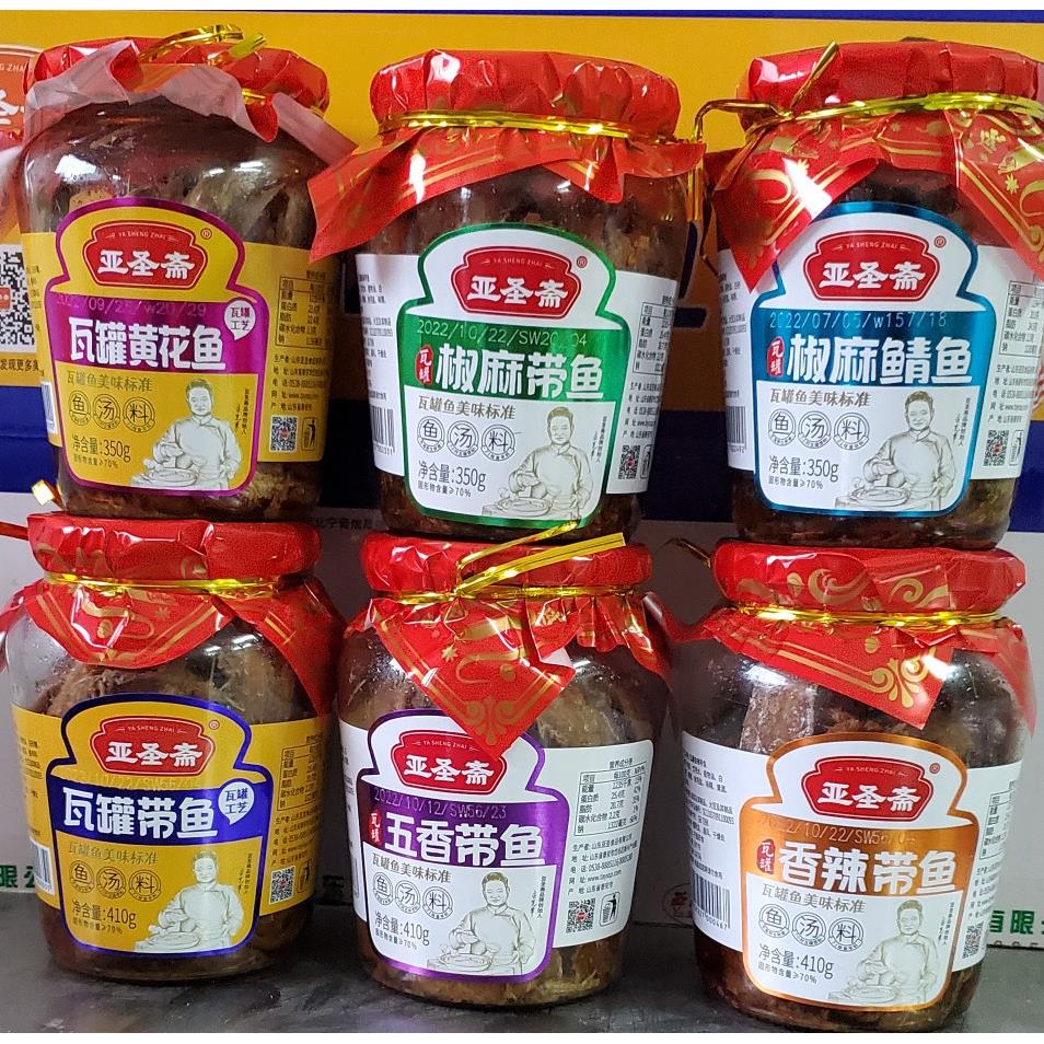 红烧带鱼罐头黄花鱼即食海鲜鱼肉鲭鱼零食椒麻特产亚圣斋瓦罐带鱼