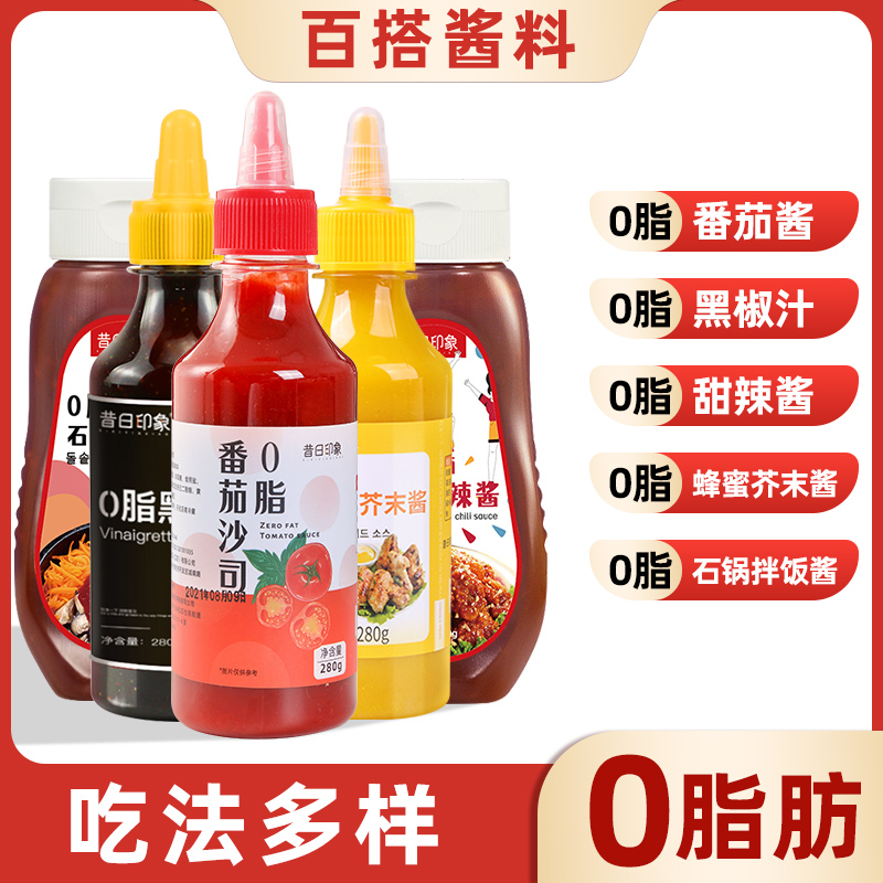 番茄酱手抓饼蜂蜜芥末无低零0脂肪酱料蔗糖儿剂炸鸡童添加蕃卡