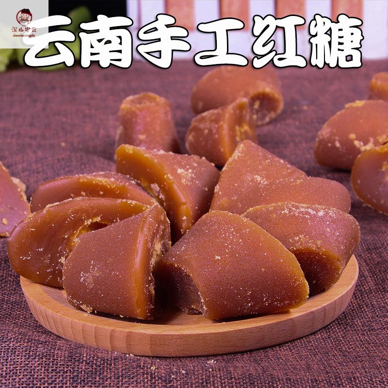 云南元宝红糖月子散装古法纯手工大颗粒