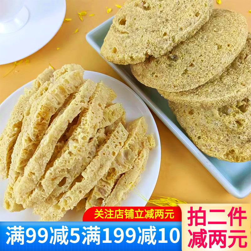 脆豆腐豆制品豆腐干火锅麻辣烫食材油豆腐干货素鸡家用商用食材