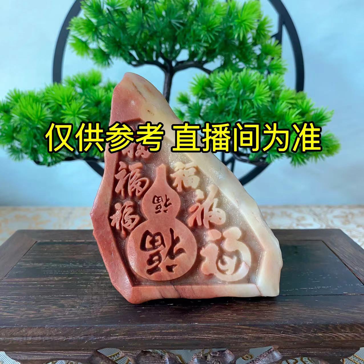 奇石雕刻创意家居饰品精美居家摆件工艺品中式石头立体摆件