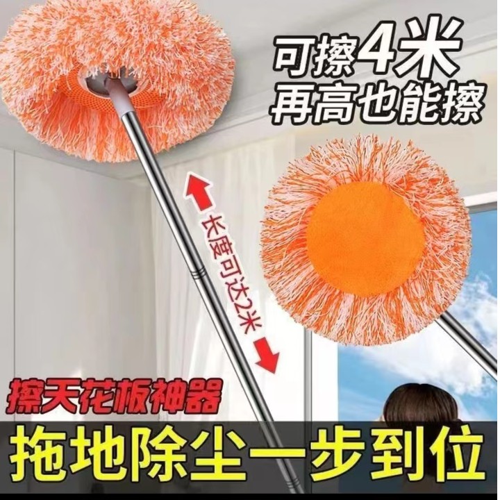 向日葵万能拖把拖地除尘掉擦地砖扫墙天花板清洁拖把