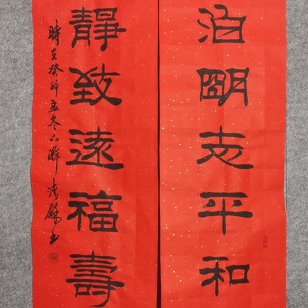 【闪购商品】影****物