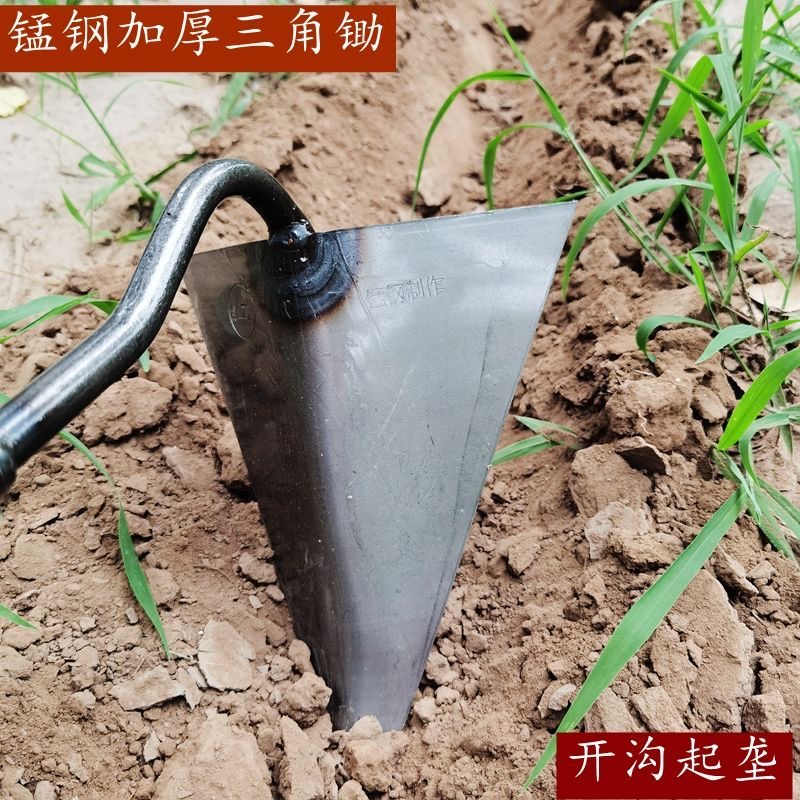 开沟起垄锰钢锄头挖土开荒神器拉锄沟锄尖锄鹰嘴锄农业工具