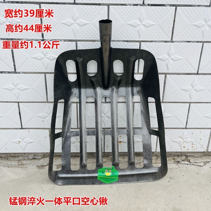 平口锰钢镂空锹铲玉米铲雪栗子核桃牛粪