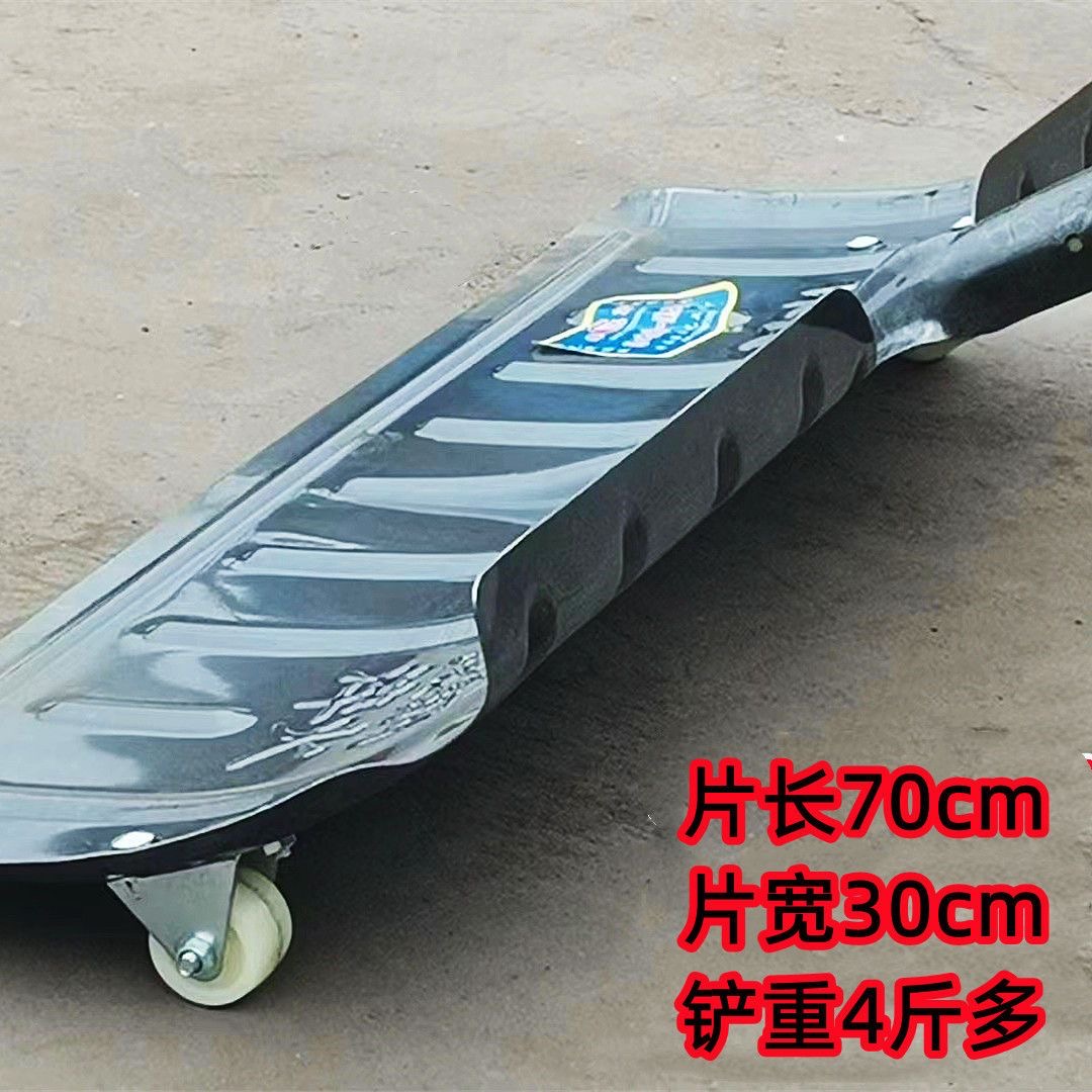 推雪铲全钢加厚特大号多功能推雪板户外铲冰除雪农用晒粮除雪神器