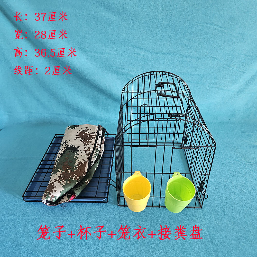 鸡媒直笼鸡媒上山笼鸡媒养笼鸡媒笼鸡媒养笼鸡媒驯养笼携带底盘新