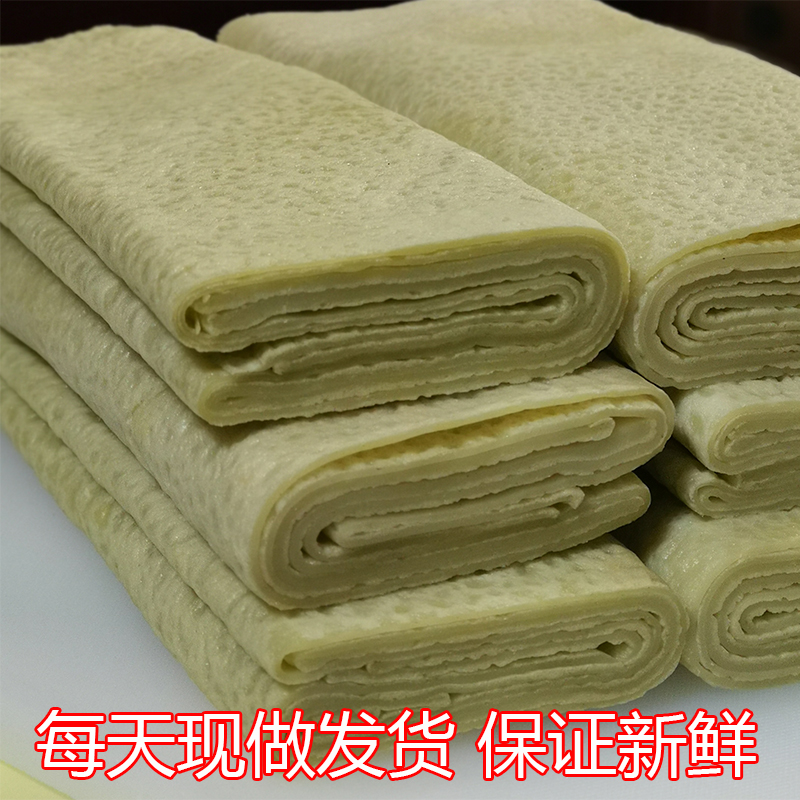 贵州特产绿豆粉铜仁锅巴粉印江德江石阡思南绿豆粉方便早餐粉皮