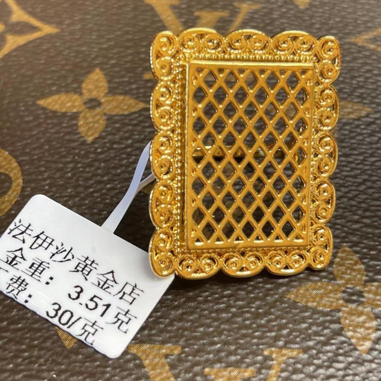 ALTUN UZUK  黄金 足金3D硬金【3.51克】时尚  17#戒指