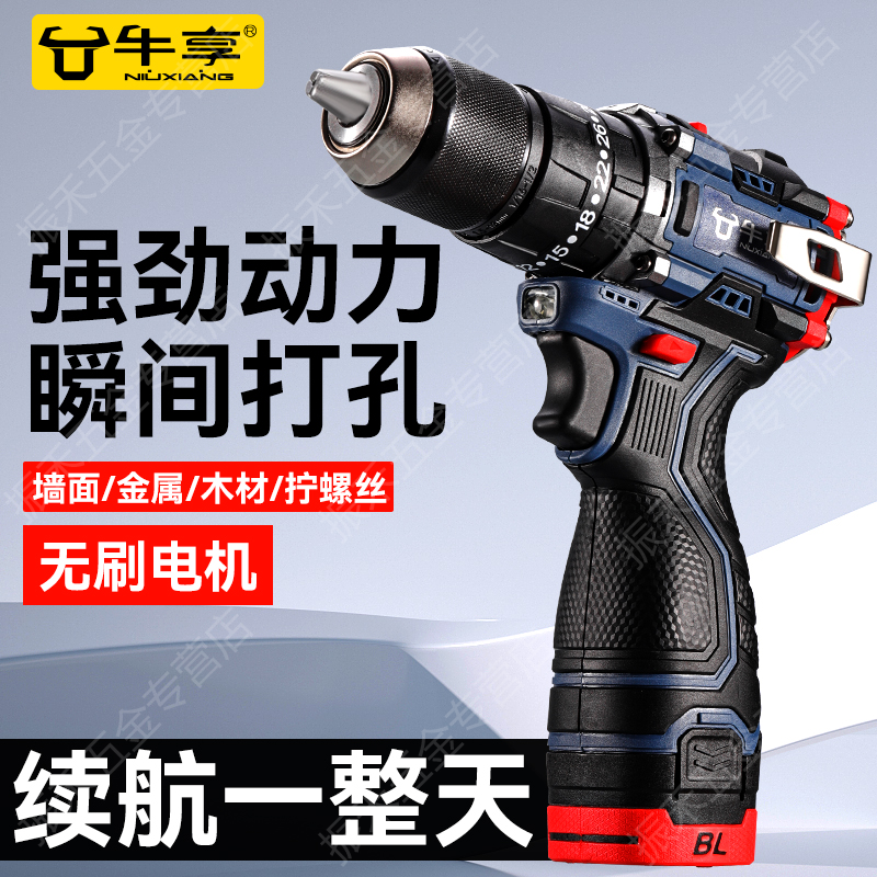小钢炮冲充电式锂电钻电动工具多功能充电螺丝刀无刷电钻变速钻孔