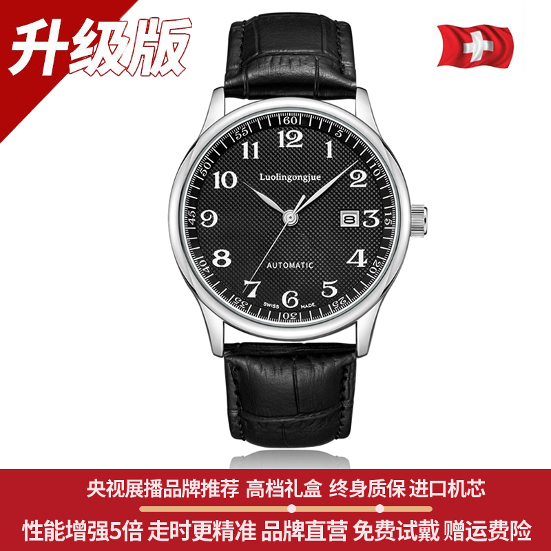 【万达专柜直发】名匠系列高端腕表 飞行员男士名表 全自动机械表