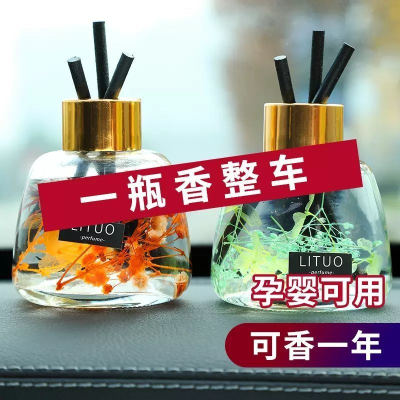 香薰卧室持久留香高级酒店香薰摆件客厅卫生间空清新剂淡香