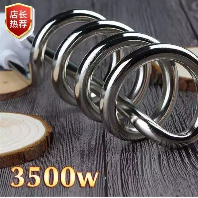 3500W大功率烧水棒热的快烧水洗澡电热王管学生加热电热水器工地,