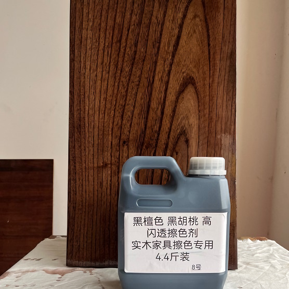 黑胡桃胡桃色高闪透擦色剂代替格丽斯代替擦色宝刷漆4.4斤