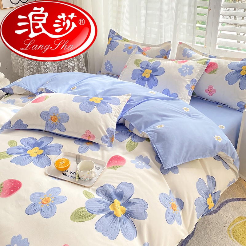 浪莎正品亲肤四件套磨毛加厚四季床单被套被罩双人学生宿舍三件套