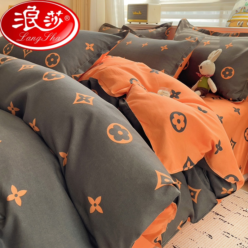 LANSWE/浪莎加厚磨毛四件套学生宿舍被套双人单人床品非全棉斜纹