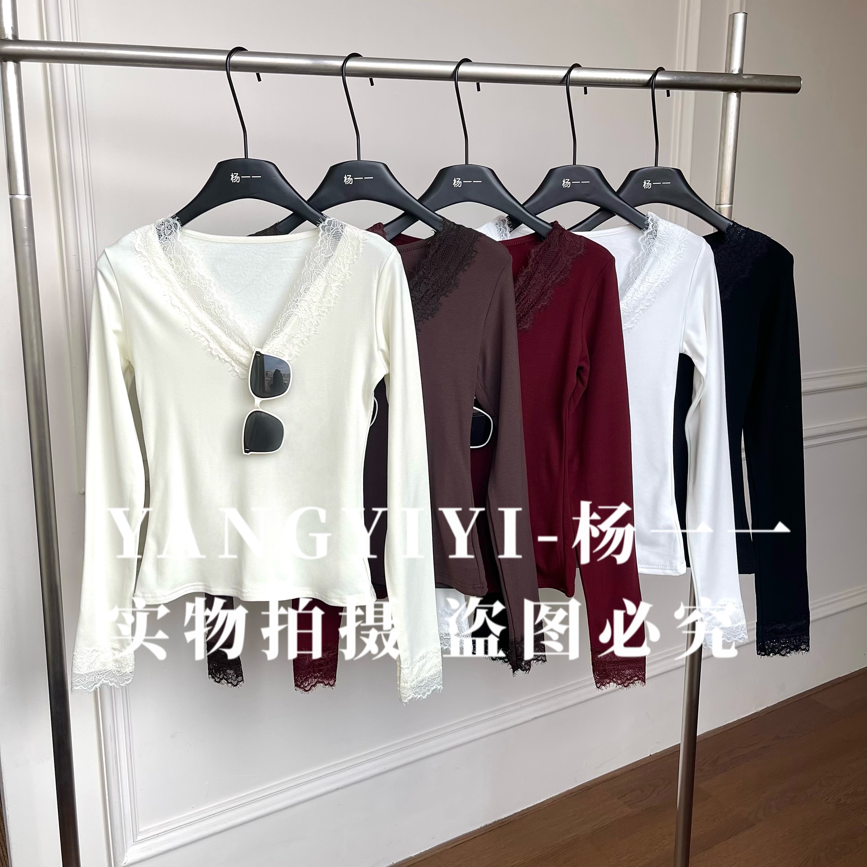 189【杨一一推荐】纯欲风性感蕾丝拼接V领长袖t恤秋冬加绒显瘦上衣