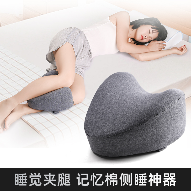 侧睡夹腿枕专用睡觉垫腿孕妇腿部夹枕抱枕美腿静脉曲张下肢抬高垫