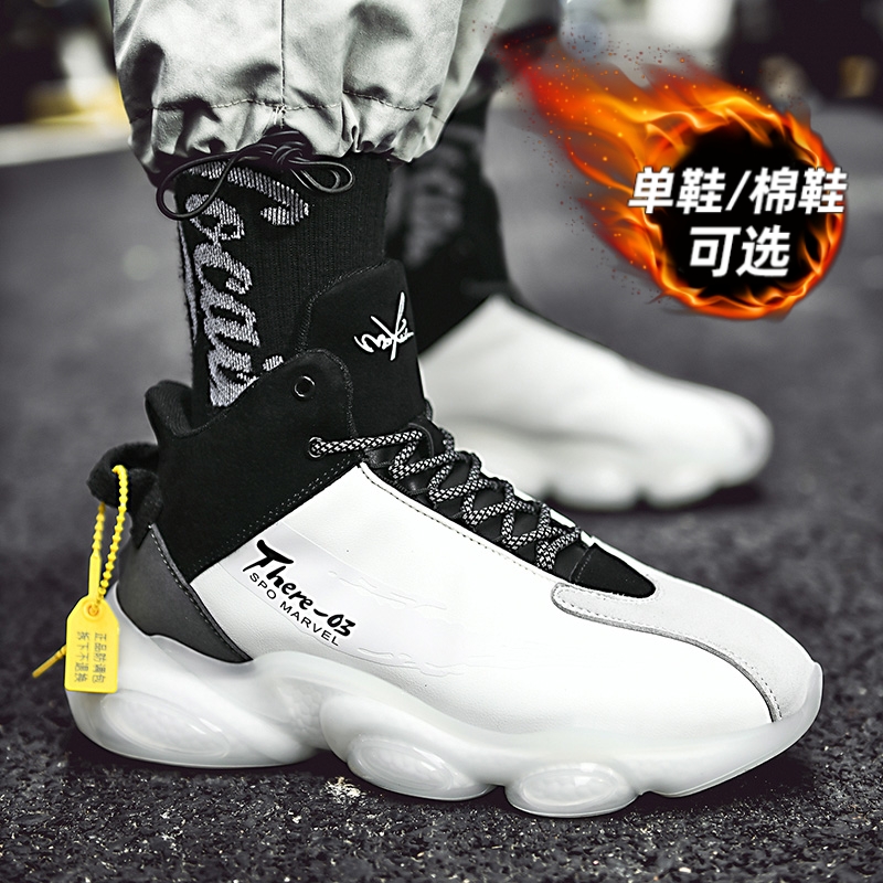 东方骆驼高帮鞋男潮流韩版青少年初中学生皮面实战篮球加绒运动鞋