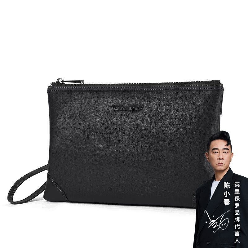英皇保罗净版男士时尚商务手拿包多功能商务夹包信封包真皮夹包