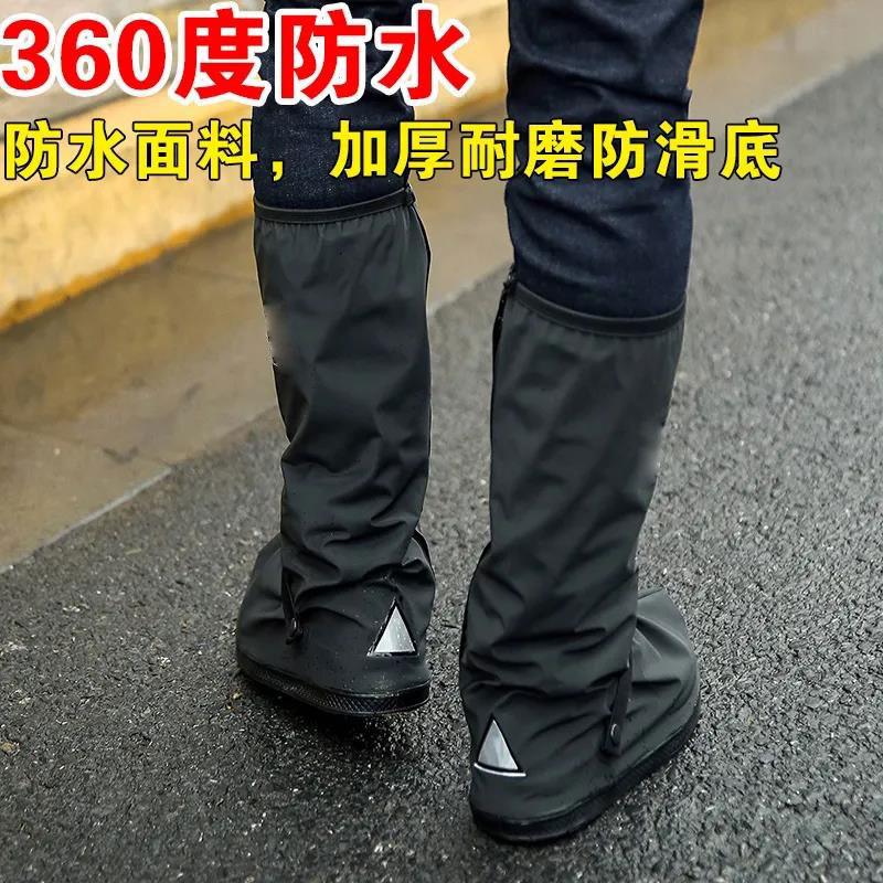 【雨季必备】户外防水雨鞋套加厚防滑耐磨鞋套 男女通用长筒套鞋