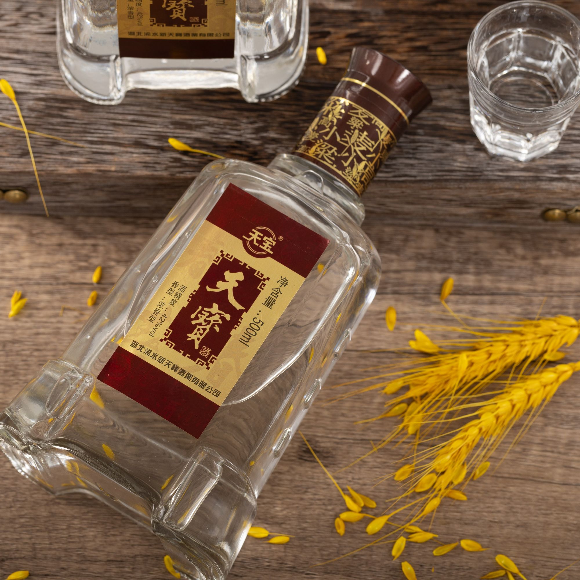 天宝春酒  黄冈老字号 浓香型白酒 纯粮固态法酿造白酒42度500ml