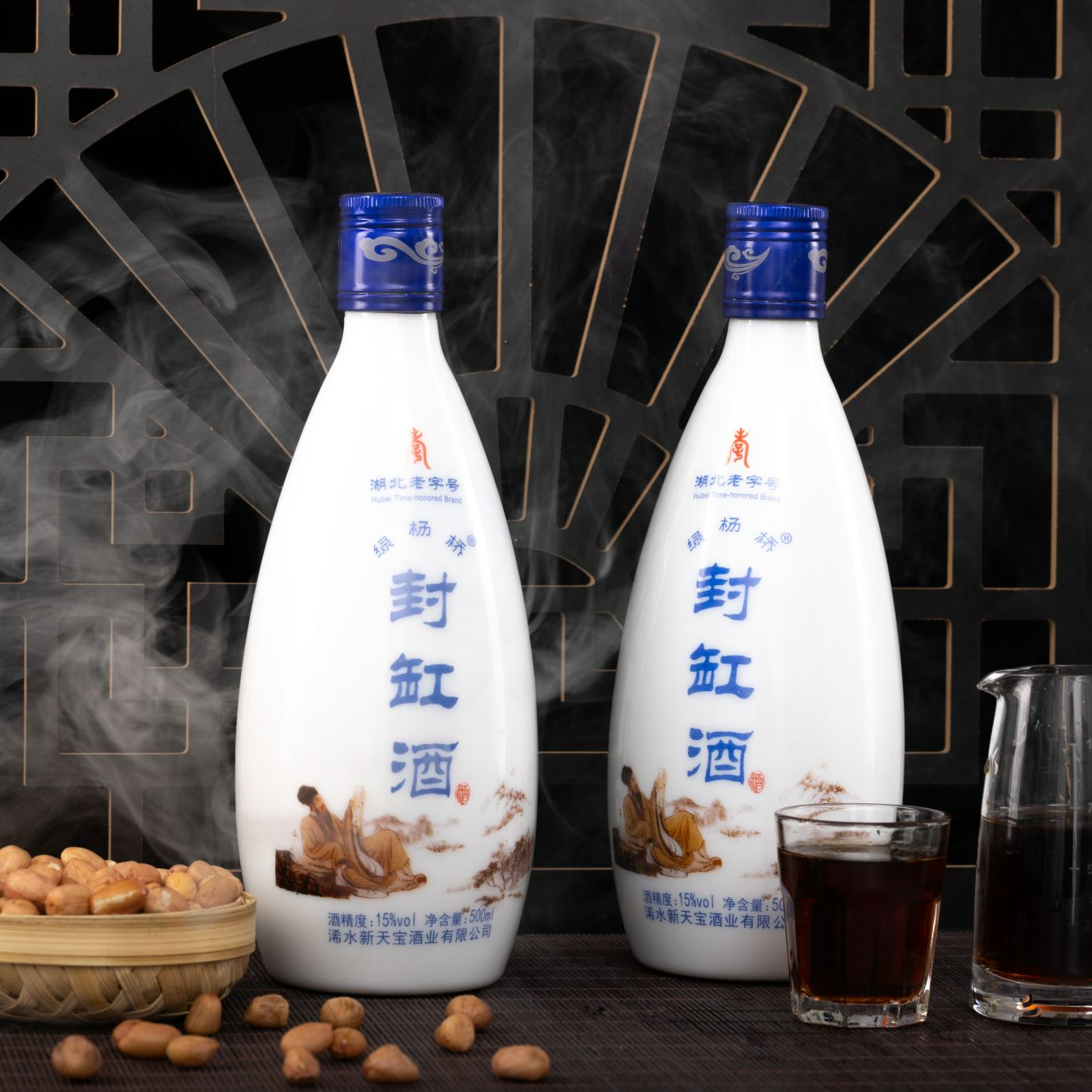 绿杨桥糯米封缸酒 传统工艺手工酿造黄酒 湖北老字号  500ml 包邮