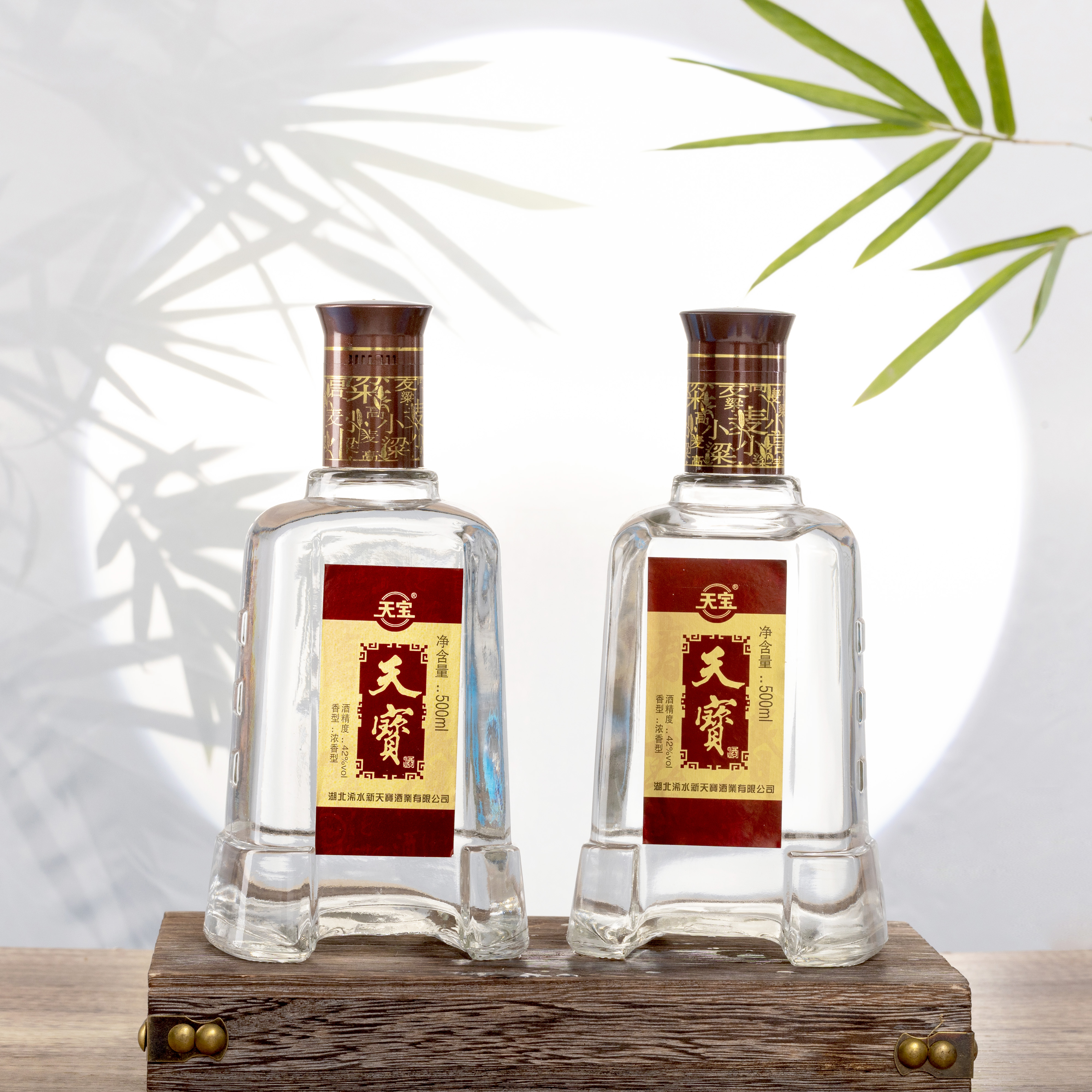 天宝春酒  黄冈老字号 浓香型白酒 纯粮酿造42度 42度500ml
