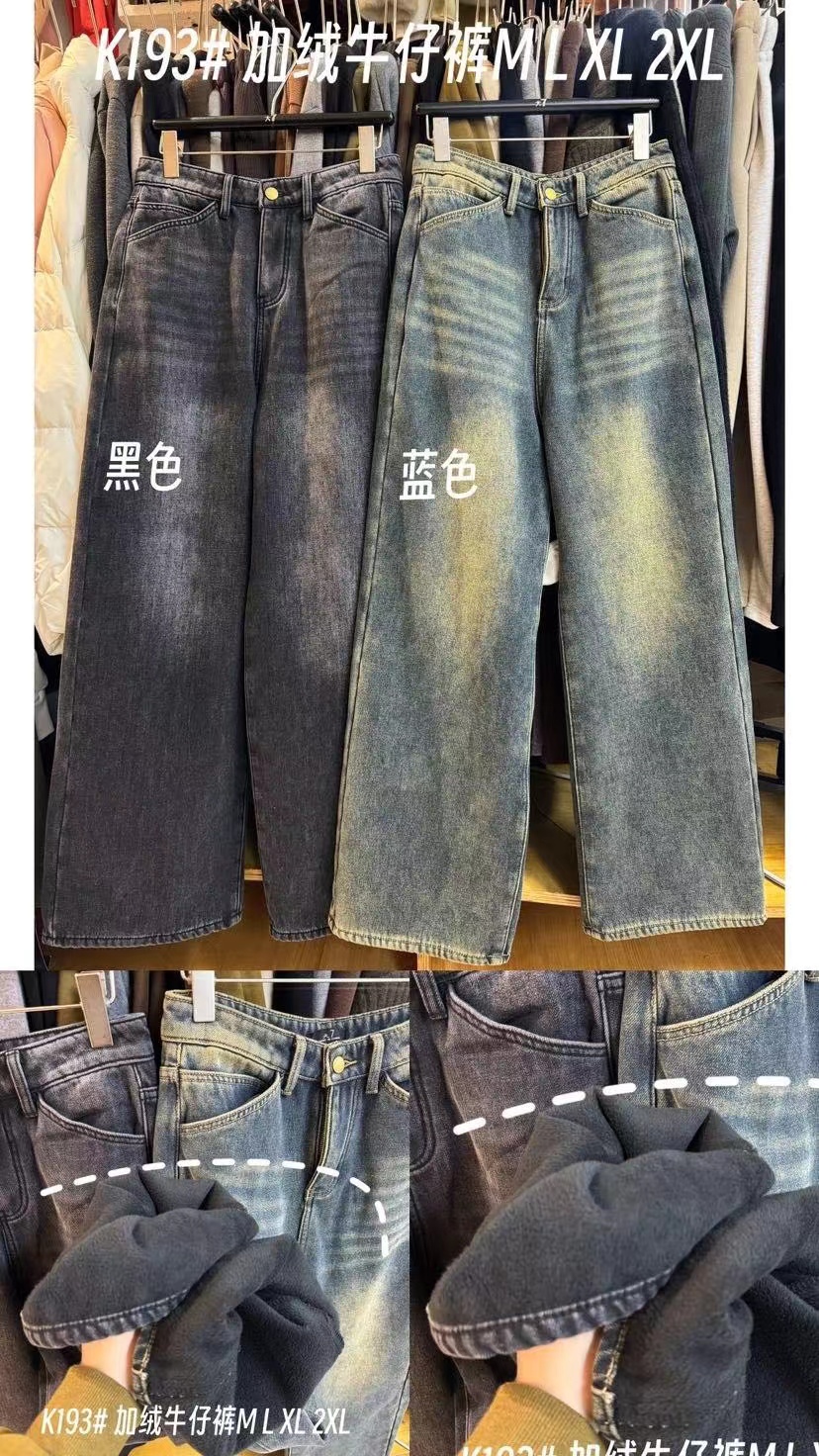 叨叨推荐款 D7#193#加绒牛仔裤（冬季新款）FL