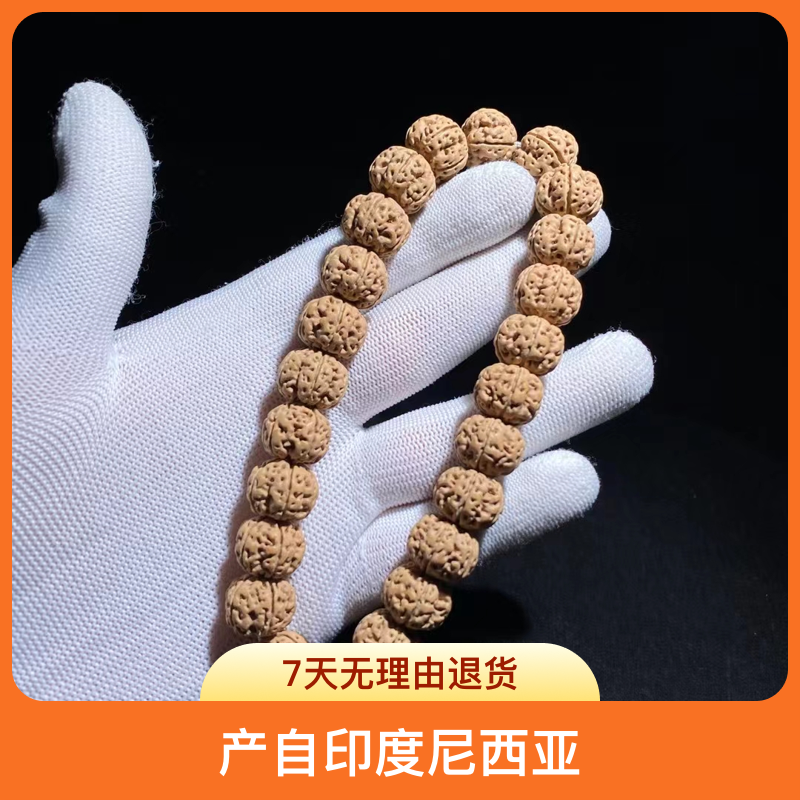 S7096【凹底梅花-无忧】精品凹底梅花小金刚手串