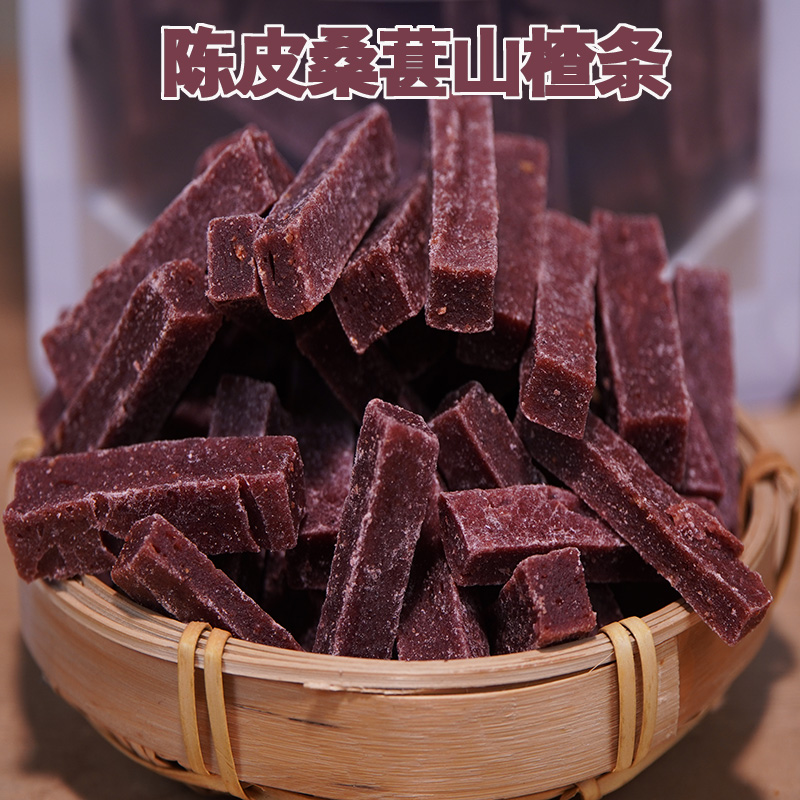 陈皮桑葚山楂条 500g解馋办公室零食小吃休闲食品特产推荐