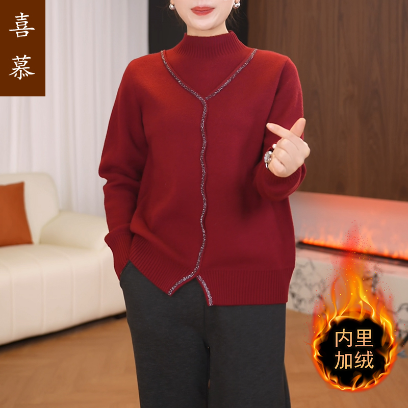 中年妈妈冬装针织衫2024新款加绒加厚妈妈装秋冬打底毛衣套头上衣