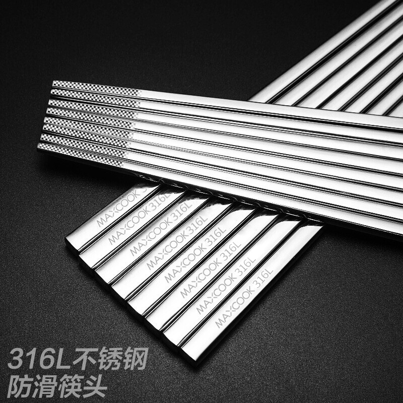 美厨家用成人316L10双装加厚高档防滑筷子不锈钢餐具