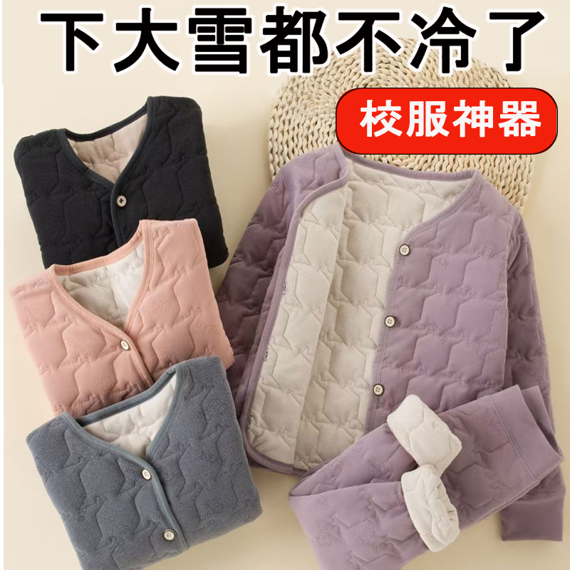 女童校服神器儿童冬季内胆棉袄内搭小学生男大童加厚保暖内衣套装