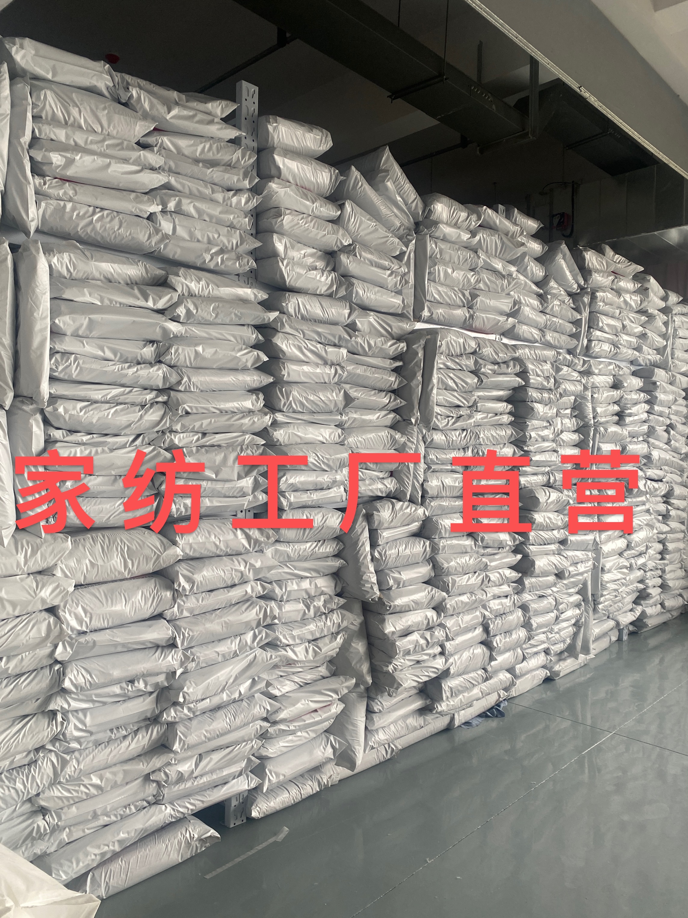 慧生活【工厂直供】孤品清货床品链接（ 四）