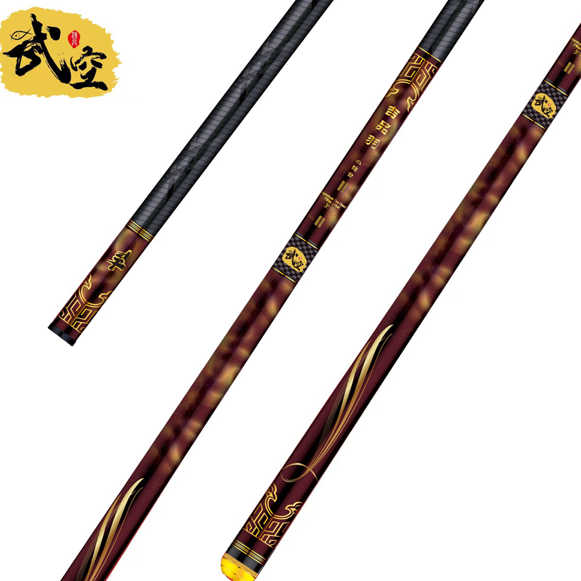 【46T小综合】武空吉品羽超轻竞技小综合小28钓