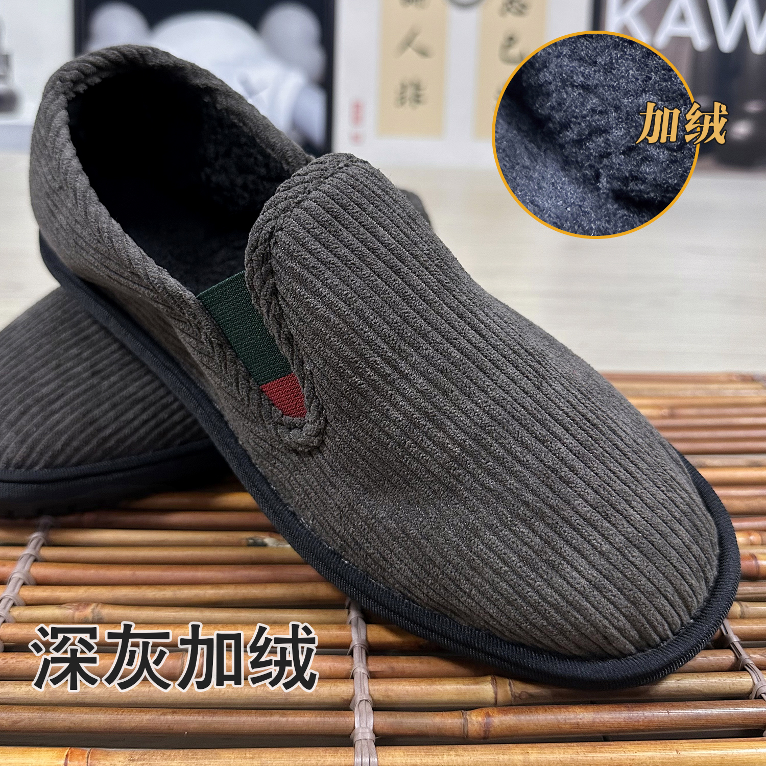 冬季新款灯芯绒老北京布鞋男加绒防滑保暖鞋牛筋底耐磨条绒休闲鞋