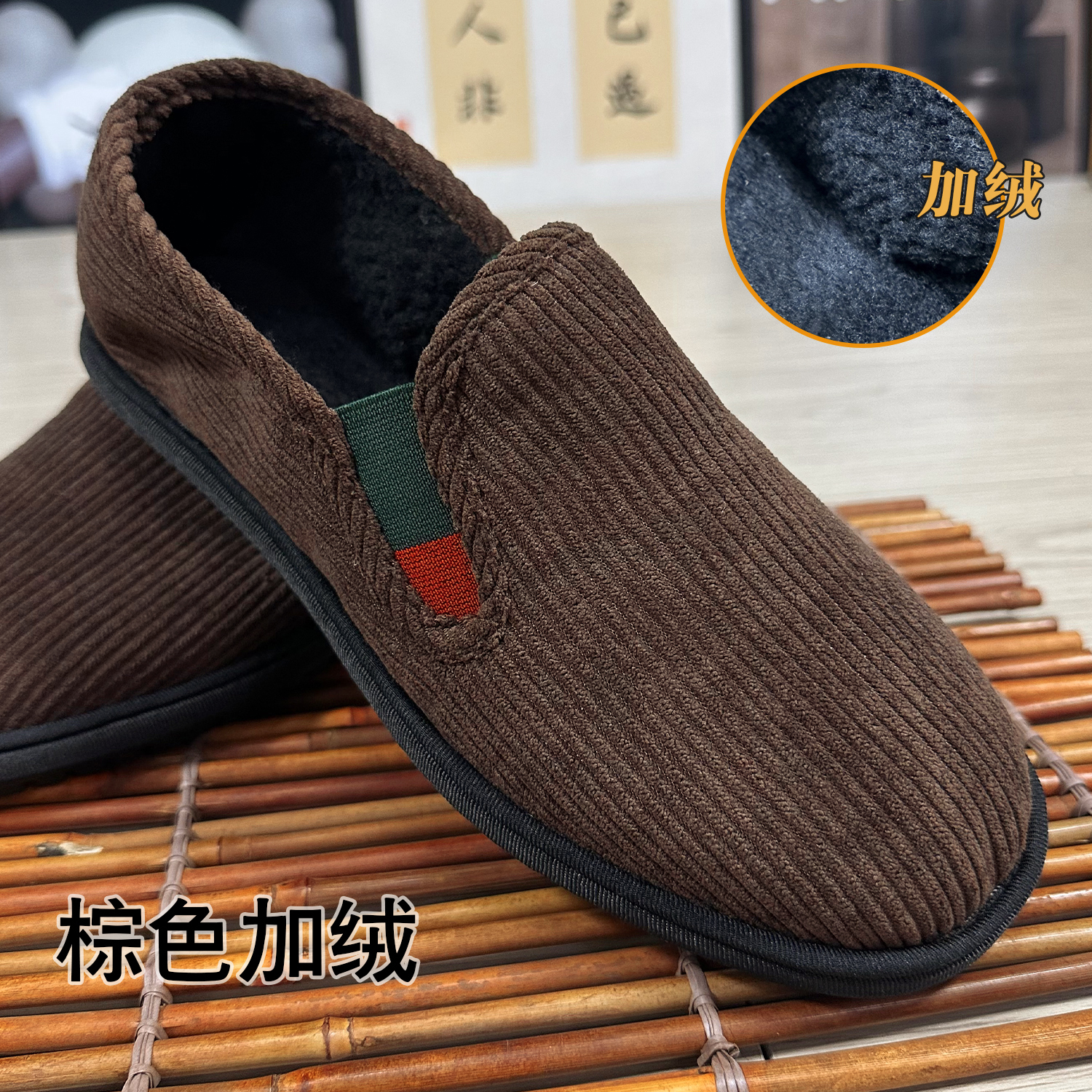 老北京加绒布鞋男棕色灯芯绒手工加厚防滑鞋一脚蹬耐磨软底二棉鞋