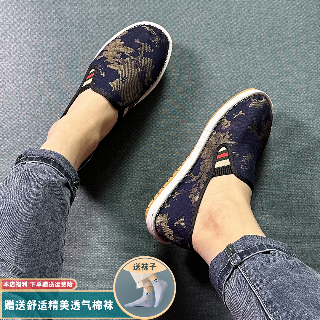 2025秋季新款老北京手工布鞋千层底男鞋帆布鞋舒适透气休闲鞋男