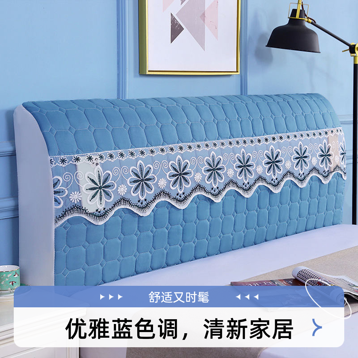 全包加厚床头罩套简约现代软包防尘靠背保护罩