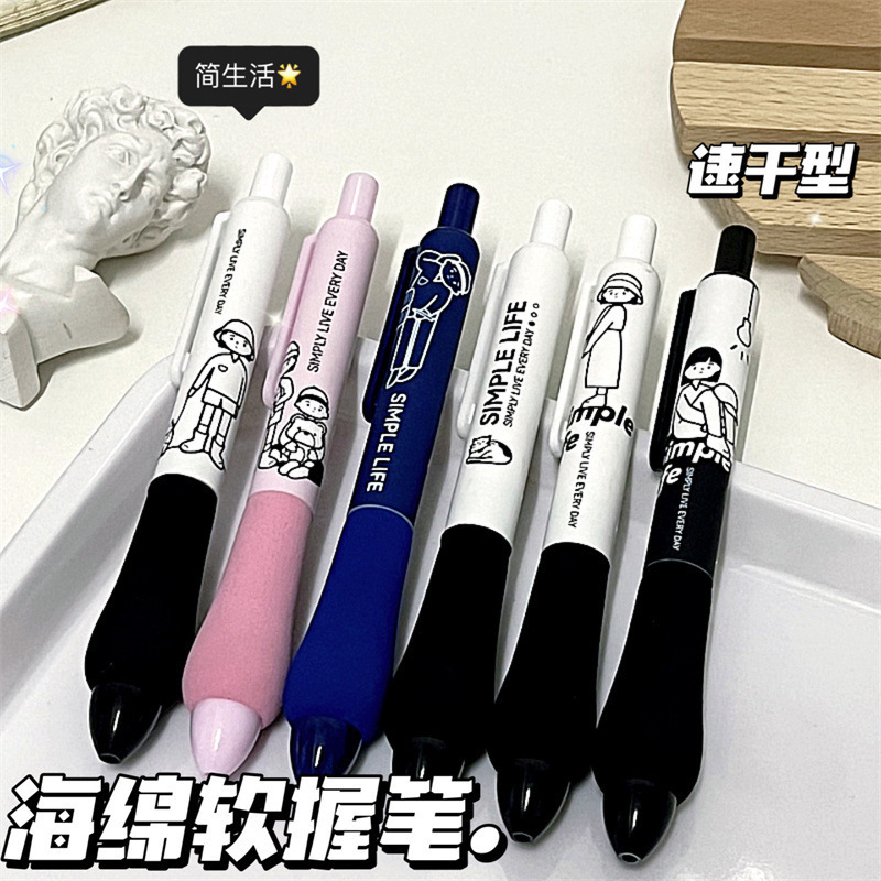 简约胖胖笔按动式中性笔st笔头手感好速干顺滑超好用的高颜值刷题