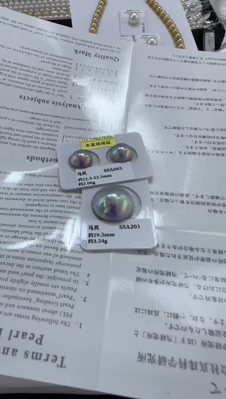 【闪购商品】拼合珍珠（马贝珠）.未镶嵌马贝裸珠三颗ssa065 ssa201