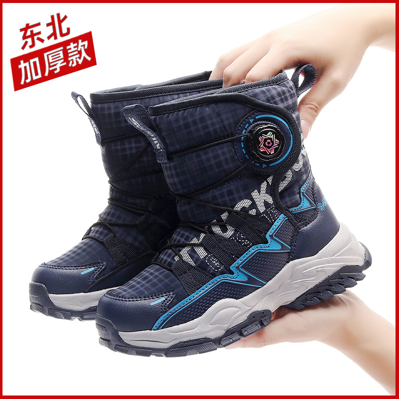 东北哈尔滨冬季户外加厚儿童雪地靴男童防水加绒棉鞋女童保暖棉靴
