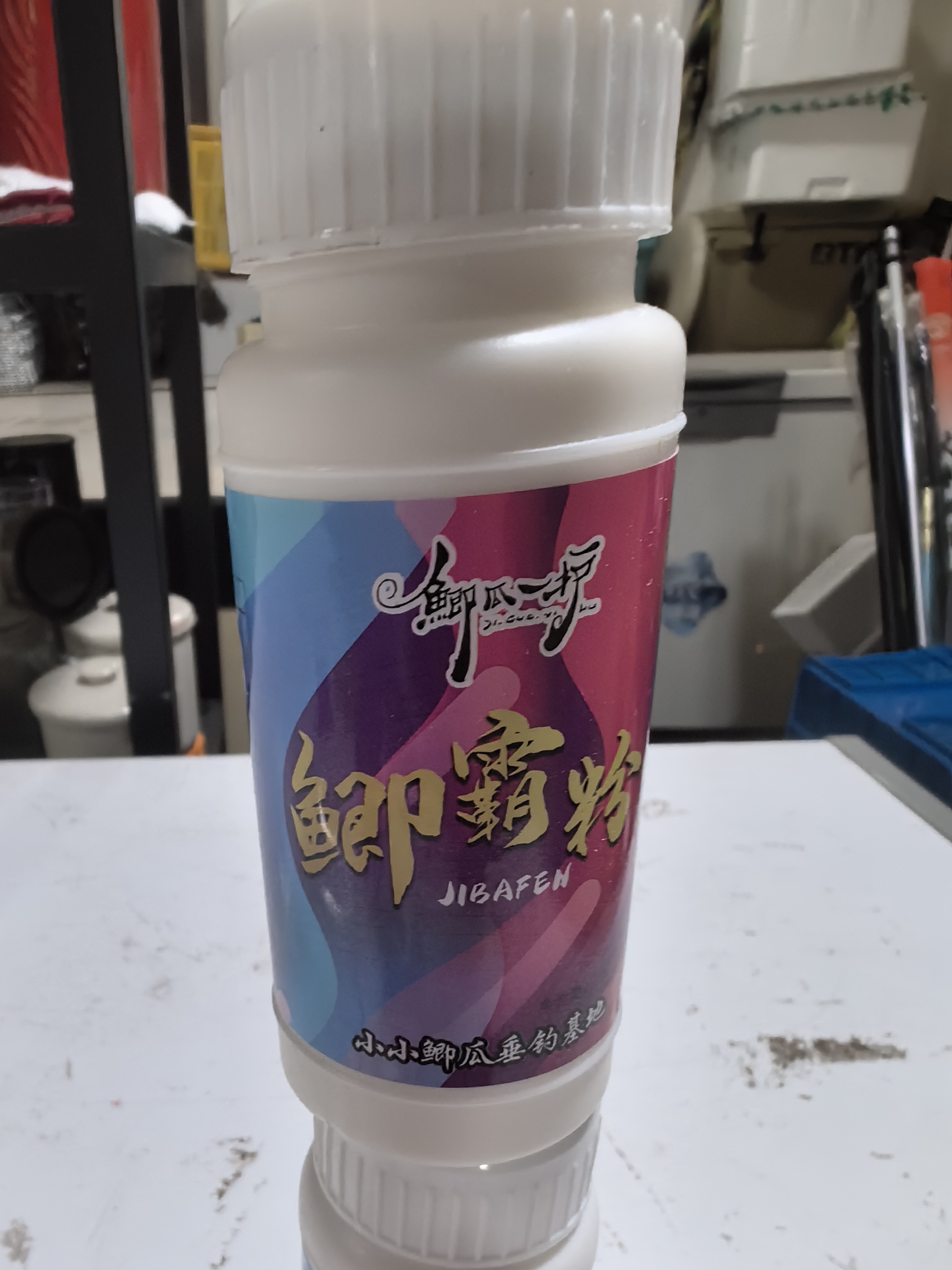 黑坑鲫鱼鲤鱼散炮添加剂