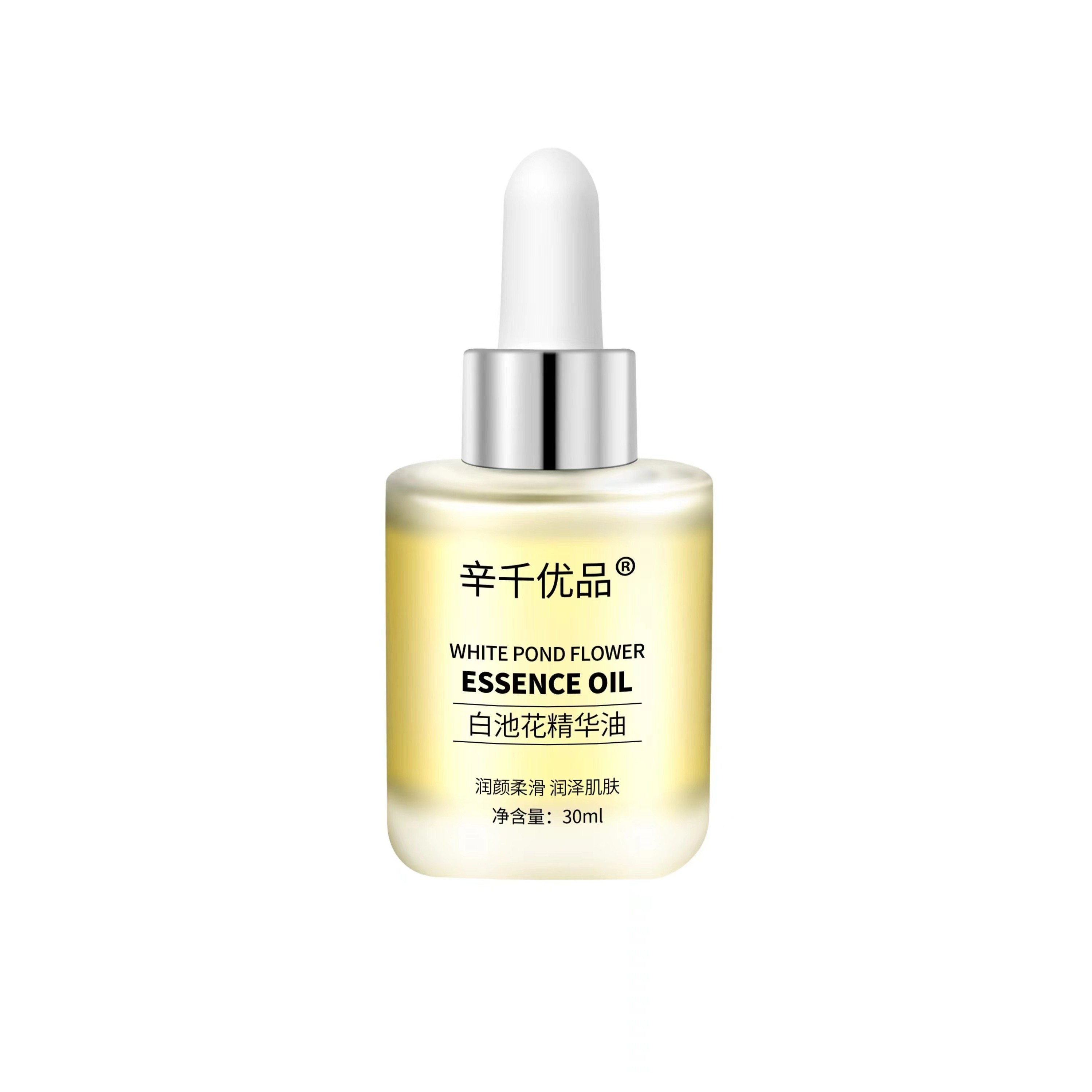 辛千优品白池花精华油