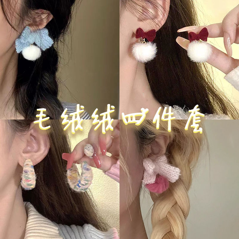 蝴蝶结毛球耳环2023秋冬新款百搭设计高级感耳钉耳饰